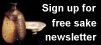 Sign Up for Free Sake World Newsletter