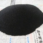 Kaseitan, or powdered active charcoal