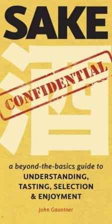Sake Confidential - due out in June