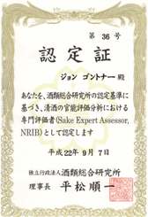 Sake Expert Assessor certificate presented to John Gauntner